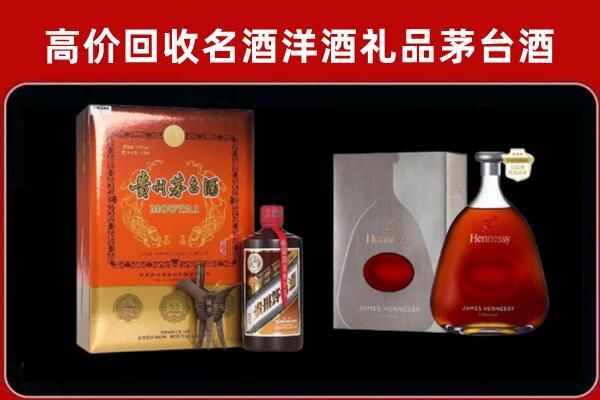 泉州回收轩尼诗