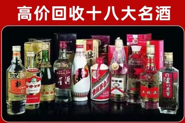 泉州回收老酒