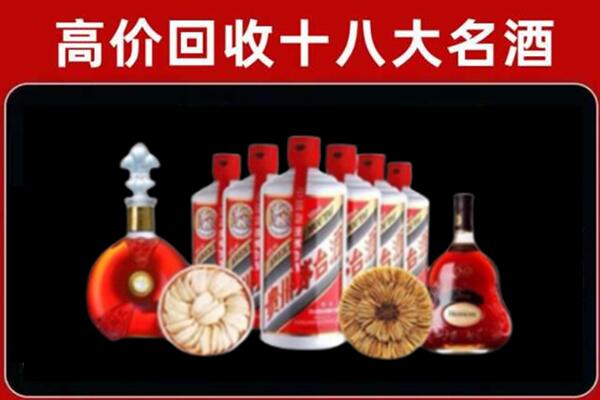 泉州回收名酒店