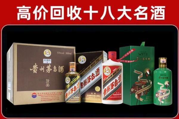 泉州回收铁盖茅台酒