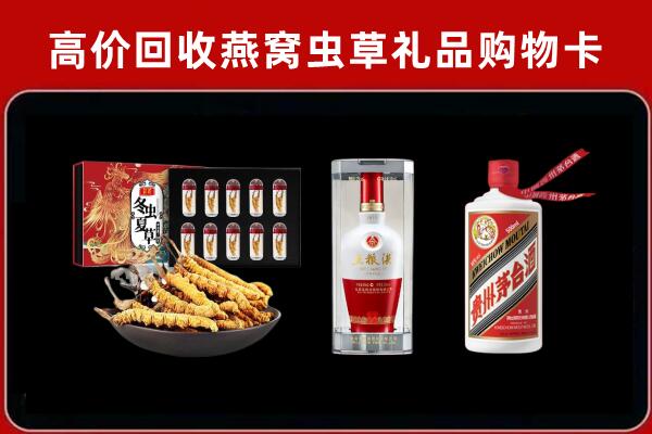 泉州回收名酒哪家好