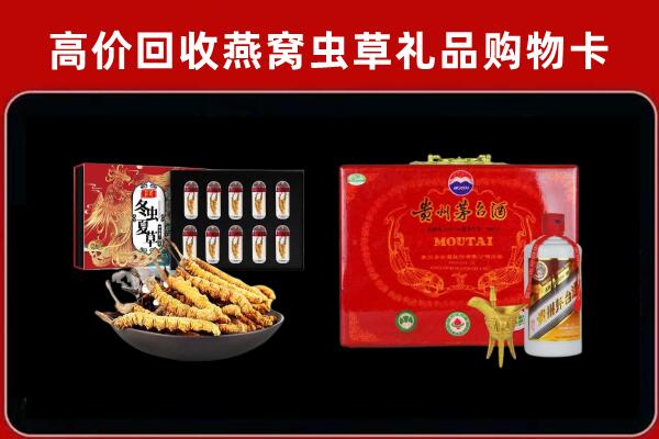 泉州回收15年茅台酒
